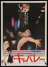 4t688 CABARET Japanese '72 Liza Minnelli sings & dances in Nazi Germany, different image!