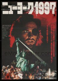 4t715 ESCAPE FROM NEW YORK Japanese '81 John Carpenter, cool close-up of Kurt Russell!