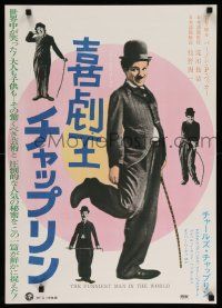 4t722 FUNNIEST MAN IN THE WORLD Japanese '70 full-length images of Charlie Chaplin with cane!