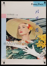 4t723 FUNNY FACE Japanese R80s completely different image of Audrey Hepburn w/ bundle of flowers!