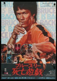 4t724 GAME OF DEATH Japanese '79 cool action image of martial arts star Bruce Lee!