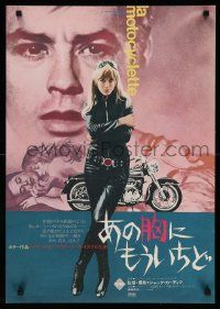 4t727 GIRL ON A MOTORCYCLE Japanese '68 sexiest biker Marianne Faithfull is Naked Under Leather!