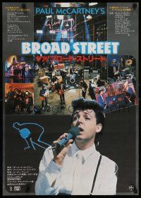 4t729 GIVE MY REGARDS TO BROAD STREET Japanese '84 great close-up image of singing Paul McCartney!