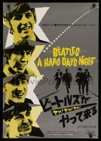 4t738 HARD DAY'S NIGHT Japanese R82 great image of The Beatles, rock & roll classic!
