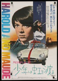 4t739 HAROLD & MAUDE Japanese '72 Hal Ashby, Ruth Gordon, Bud Cort is equipped to deal w/life!
