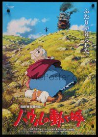 4t746 HOWL'S MOVING CASTLE Japanese '04 Hayao Miyazaki, great anime art of old Sophie with dog!