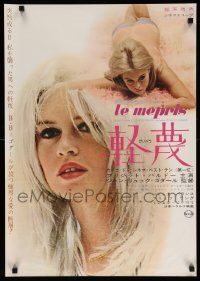 4t763 LE MEPRIS Japanese '64 Jean-Luc Godard, different images of sexiest Brigitte Bardot!