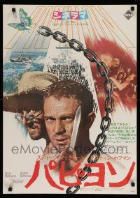4t785 PAPILLON Cinerama Japanese '73 best diff image of prisoners Steve McQueen & Dustin Hoffman!
