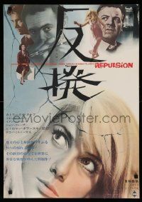 4t791 REPULSION Japanese '65 Roman Polanski, images of terrified Catherine Deneuve!