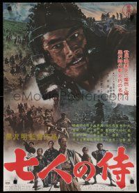 4t799 SEVEN SAMURAI Japanese R67 Akira Kurosawa's Shichinin No Samurai, Toshiro Mifune!