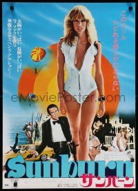 4t804 SUNBURN style A Japanese '79 full-length sexy Farrah Fawcett in swimsuit, spy Charles Grodin!