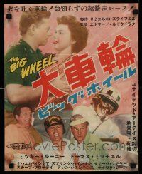 4t603 BIG WHEEL Japanese 14x18 '49 different Mickey Rooney + cool car racing!