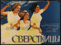 4t437 COEVALS Russian 29x39 '59 Vasili Ordynsky's Sverstnitsy, great Khomov art of happy women!