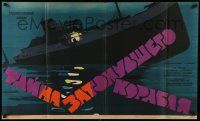 4t440 DAS GEHEIMNISVOLLE WRACK Russian 25x41 '60 Fraiman artwork of sinking ship!