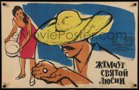 4t405 PEARL OF TLAYUCAN Russian 19x31 '63 Alcoriza's Tlayucan, Surjaninov art of man in sombrero!