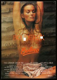 4t100 BOLERO Swedish '85 best close image of sexiest naked Bo Derek, an adventure in ecstasy!