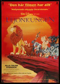 4t106 LION KING Swedish '94 Disney Africa jungle cartoon, Simba on Pride Rock with Mufasa in sky!