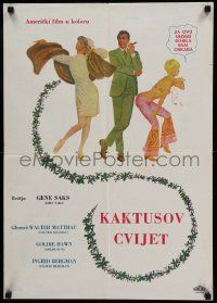 4t171 CACTUS FLOWER Yugoslavian 19x28 '69 Robert McGinnis art of Matthau, Goldie Hawn & Bergman!