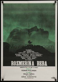 4t231 ROSEMARY'S BABY Yugoslavian 20x28 '68 Roman Polanski, Mia Farrow, creepy baby carriage image