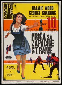 4t255 WEST SIDE STORY Yugoslavian 19x27 '61 Academy Award winning classic musical, Natalie Wood!