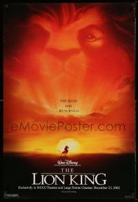 4w539 LION KING advance DS 1sh R02 Disney cartoon set in Africa, cool image of Mufasa in sky!
