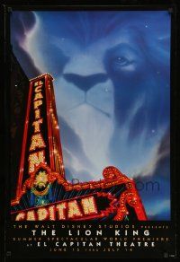 4w538 LION KING advance 1sh '94 classic Disney cartoon World Premiere at the El Capitan Theatre!