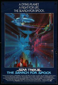 4w845 STAR TREK III int'l 1sh '84 The Search for Spock, different art of Leonard Nimoy by Bob Peak!