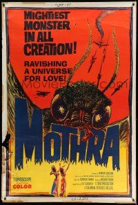 4z388 MOTHRA 40x60 '62 Mosura, Toho, ravishing a universe for love, cool monster art!