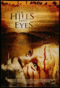 5b418 HILLS HAVE EYES style B int'l DS 1sh '06 Ted Levine, creepy totally different horror image!