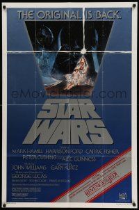 5b888 STAR WARS studio style 1sh R82 George Lucas, art by Tom Jung, advertising Revenge of the Jedi