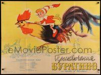 5f820 ADVENTURES OF BURATINO Russian 29x39 '60 artwork of boy riding giant rooster by Khomov!