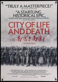 5g176 CITY OF LIFE & DEATH 27x39 1sh '11 Chuan Lu's Nanjing! Nanjing, Ye Liu!