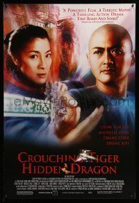 5g206 CROUCHING TIGER HIDDEN DRAGON DS 1sh '00 Ang Lee kung fu masterpiece, Chow Yun Fat