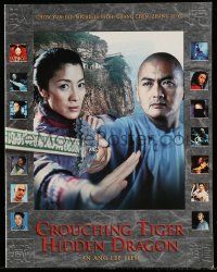 5h483 CROUCHING TIGER HIDDEN DRAGON souvenir program book '00 Ang Lee masterpiece, Chow Yun Fat