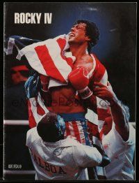 5h662 ROCKY IV souvenir program book '85 great images of boxing champ Sylvester Stallone!