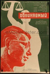 5r085 ACCUSED Russian 19x29 '65 Obzalovany, Vlado Muller, Lukyanov art of man & lady justice!