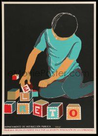 5t077 EL RETO Puerto Rican '70s cool different art of a child stacking letter blocks!