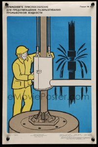 5t072 RUSSIAN WORKPLACE SAFETY 5 Russian 12x17s '81 cool Soviet safety posters, different art!