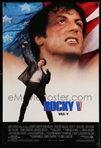 5y075 ROCKY V Canadian 1sh '90 Sylvester Stallone, John G. Avildsen boxing sequel, cool image!