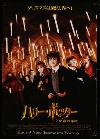 5y389 HARRY POTTER & THE CHAMBER OF SECRETS advance Japanese 29x41 '02 cool image of cast!