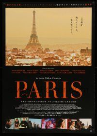 5y407 PARIS Japanese 29x41 '09 Romain Duris, Fabrice Luchini, pretty Juliette Binoche!