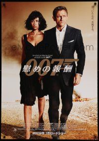5y409 QUANTUM OF SOLACE advance DS Japanese 29x41 '09 Daniel Craig as James Bond + sexy Kurylenko!
