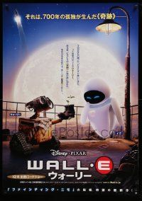 5y419 WALL-E Japanese 29x41 '08 Walt Disney, Pixar, Best Animated Film, cute couple WALL-E & EVE!