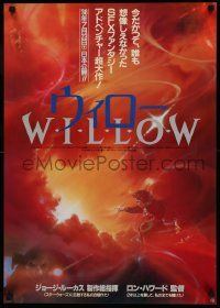 5y455 WILLOW advance Japanese '88 George Lucas & Ron Howard directed, Val Kilmer & Joanne Whalley!