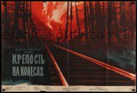 5y898 FORTRESS ON WHEELS Russian 26x39 '61 cool Kovalenko art of train tracks!