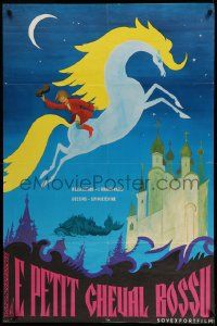 5y904 HUMPBACKED HORSE export French Russian 30x45 '76 wonderful flying horse fantasy artwork!