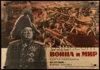 5y993 WAR & PEACE Russian 22x31 '66 Sergei Bondarchuck, 3-part version, Leo Tolstoy, Shamash!