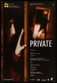 5y101 PRIVATE Swiss '04 Mohammed Bakri, Lior Miller, Hend Ayoub, different image!