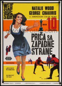 5y629 WEST SIDE STORY Yugoslavian 19x27 '61 Academy Award winning classic musical, Natalie Wood!