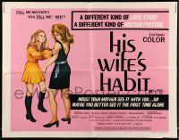 5z677 HIS WIFE'S HABIT 1/2sh R71 Gerald McRaney, Women and Bloody Terror, tell me mother, why?